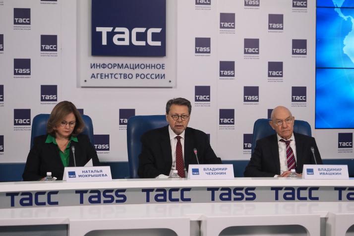 Заседание Научного совета РАН «Науки о жизни», посвященное проблеме ожирения